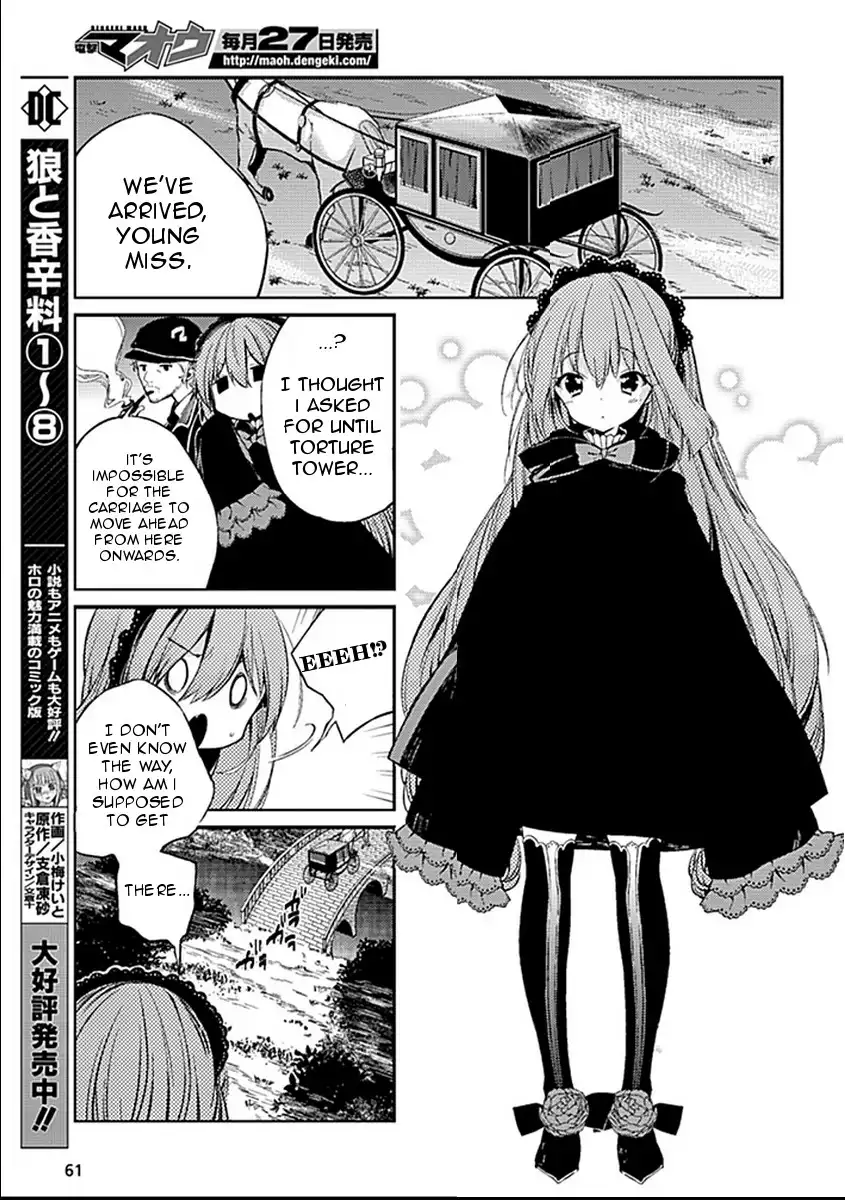 Goumontou wa Nemuranai - Nightmare Dream Chapter 1 4